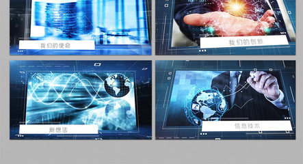現(xiàn)代信息科技 驅動數(shù)字化商務新未來
